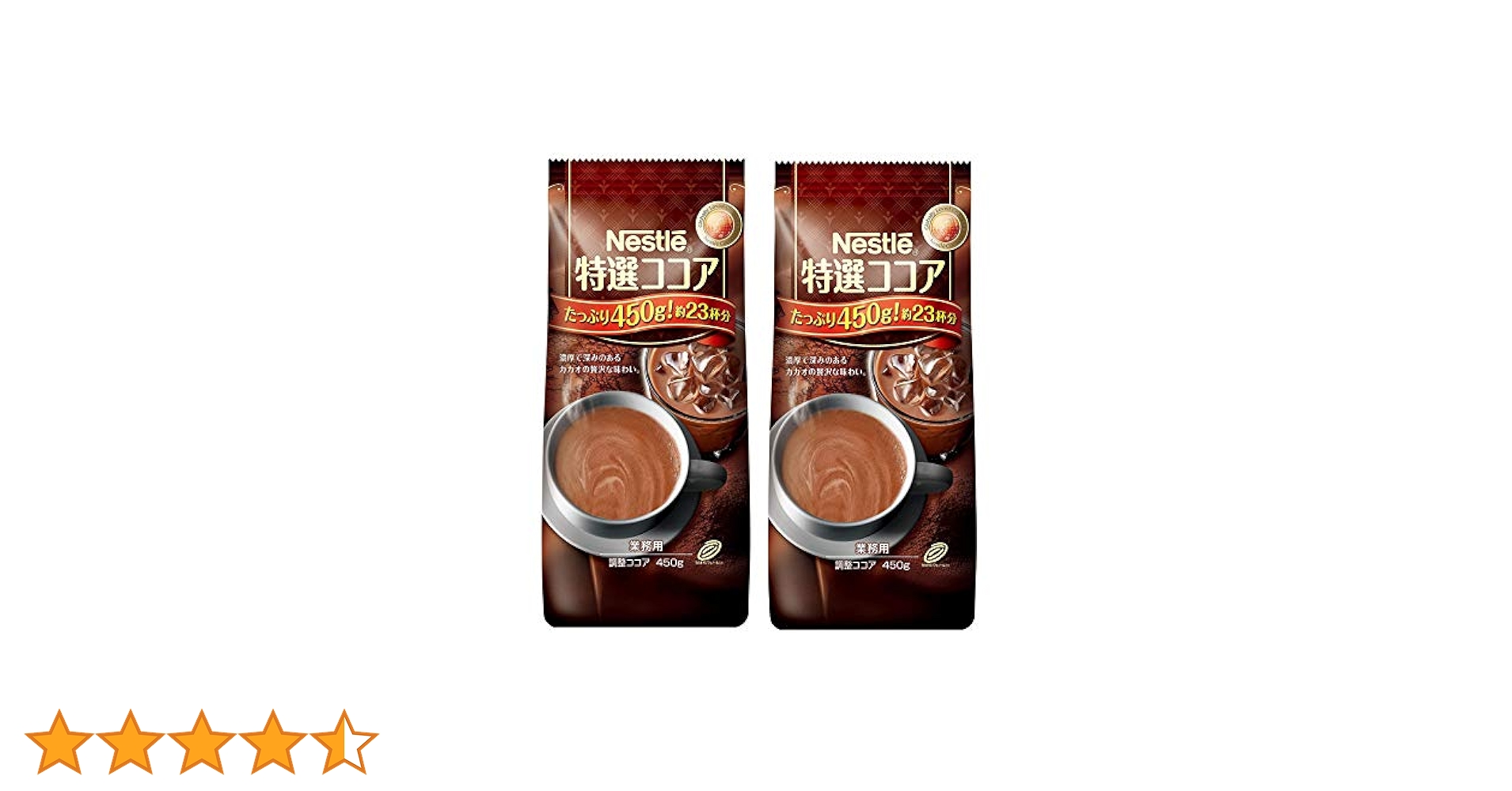 Amazon.co.jp: ネスレ 特選ココア 450g×2袋,50杯分,業務用